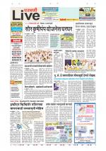 Parbhani Live