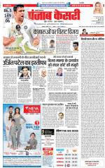 Shamli - Punjab Kesari