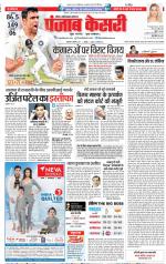 Noida - Punjab Kesari