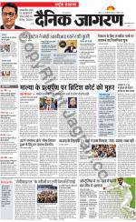 Dainik Jagran