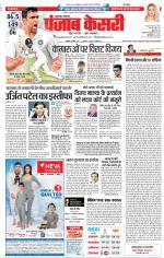 Bijnor - Punjab Kesari