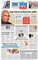 Aligarh - Punjab Kesari