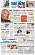 Agra - Punjab Kesari