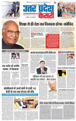 Muzzafar Nagar - Punjab Kesari