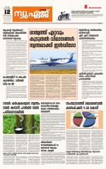 NewAge Business Daily