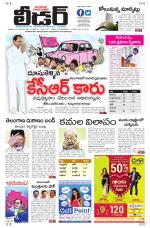 Leader Telugu Daily