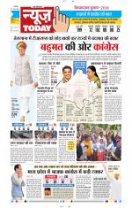 NewsToday,Jaipur