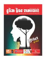 TODAYS FACT SAMACHAR