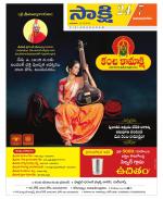 Vijayanagaram District