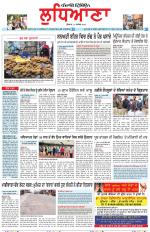 Punjabi Tribune (Ludhiana)