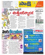 Visakhapatnam District - Old