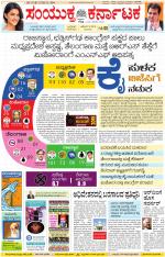 Namma Kalaburagi ಕಲಬುರಗಿ