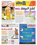 Chittoor District