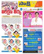 Khammam District