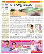 Khammam Constituencies