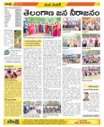 Medak Constituencies