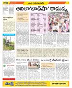 Adilabad Constituencies