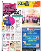 Ranga Reddy District