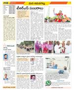 Ranga Reddy Constituencies