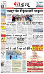 Divya Himachal Dharamsala+Mera Kullu +Aastha