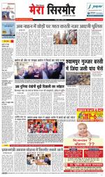 Divya Himachal Shimla+Mera Sirmour +Aastha 