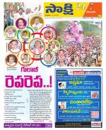 Karimnagar District