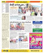 Anantapur Constituencies