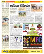 Visakhapatnam Constituencies