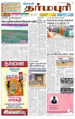 Dharmapuri-Salem Supplement