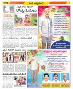 SPSR Nellore Constituencies