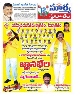 Wednesday 12 December, 2018