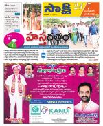 Jayashankar District