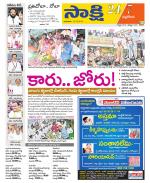 Nalgonda District