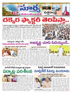 Wednesday 12 December, 2018