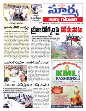 Wednesday 12 December, 2018