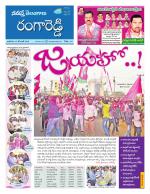 Rangareddy