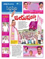 Siddipet