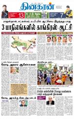 Madurai  Main 