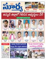 Nalgonda