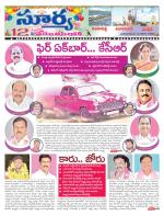 Rangareddy