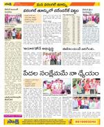 Hanamakonda Constituencies