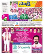 Hanamakonda District