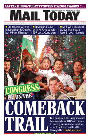 Mail Today Issue December 12, 2018