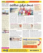 Kurnool Constituencies