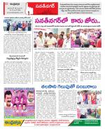 Hyderabad Constituencies