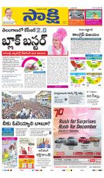 YSR Kadapa Main