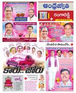 Rangareddy District