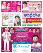 Mahabubabad District