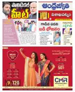 Visakhapatnam District