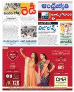 East Godavari District